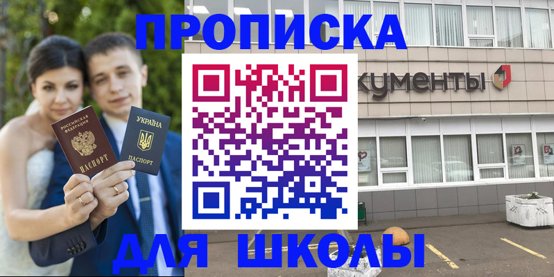 временная регистрация госуслуги в Ленинске