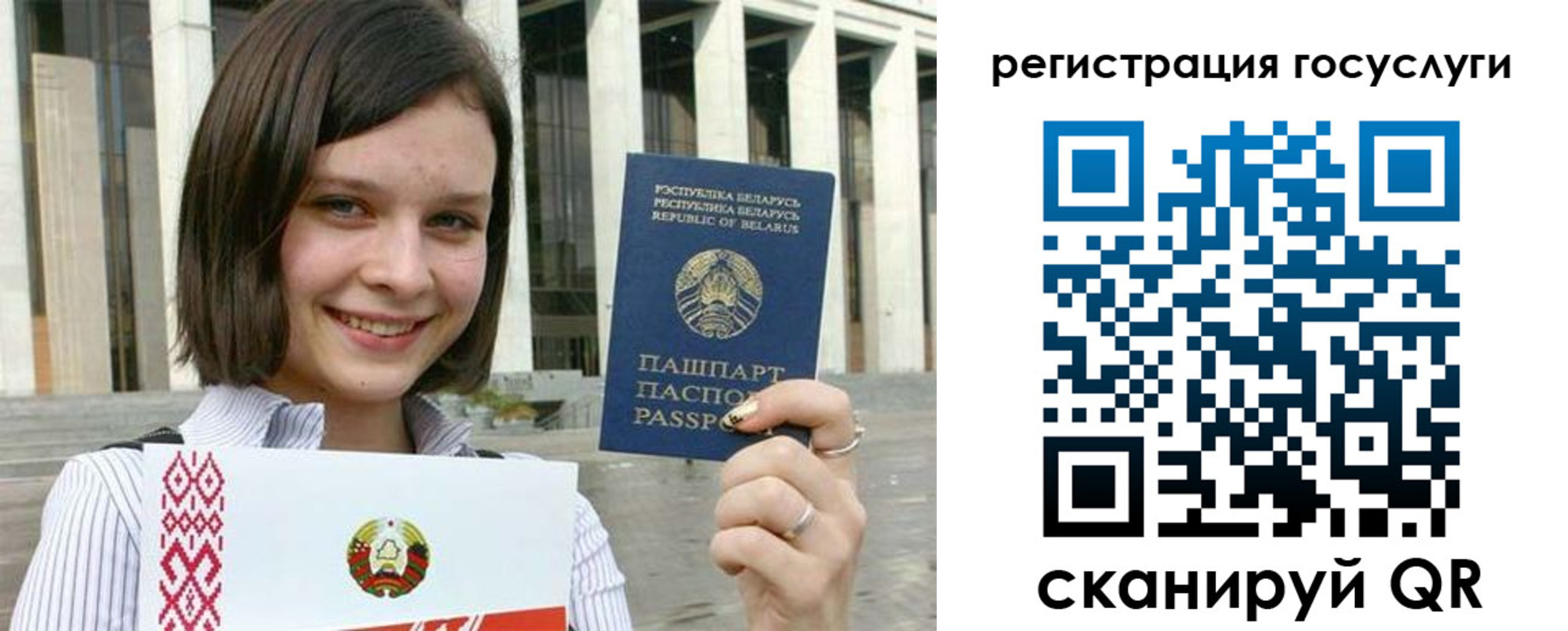 где прописаться в Ленинске
