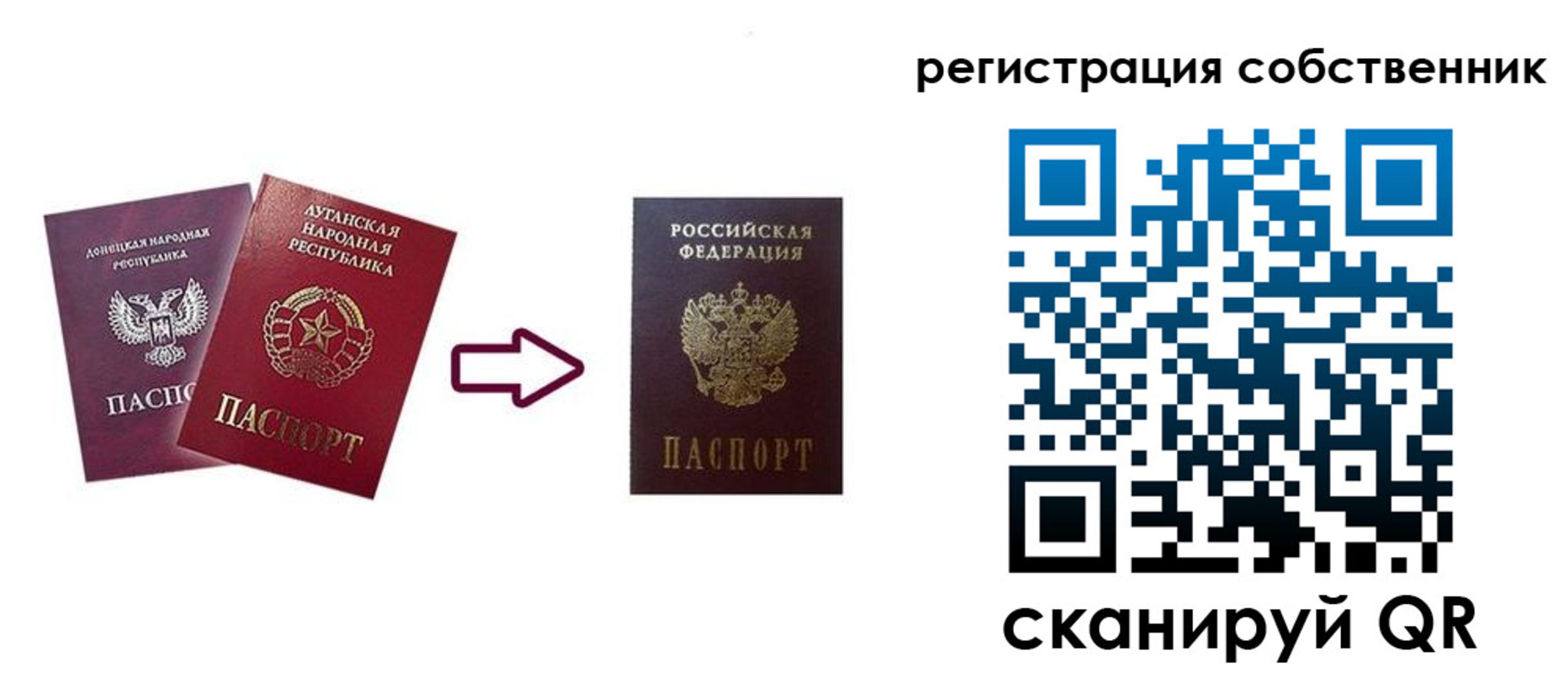 прописка для школы в Ленинске