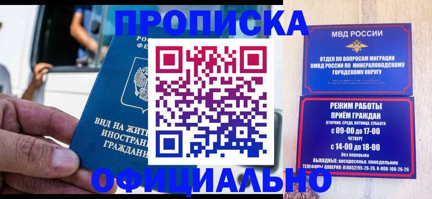 пропишу в квартире в Ленинске